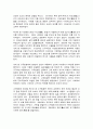 한국사의 이해 7페이지
