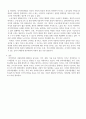 [인적자원개발론] 인적자원개발의 3가지 유형인 개인개발, 경력개발, 조직개발의 특징을 비교하여 설명하고, 이들 3가지 유형이 평생교육에 주는 시사점에 대해 논하시오 4페이지