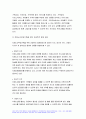 2022 가족건강간호학 기말] 치매노인부양가족, 한부모가족, 독거노인 1인가구 중 하나의 가족 형태를 선택 우리나라의 현황 선택한 가족 형태에 대한 관련된 사회정책과 간호학적 중재 방안, 본인의 가족, 또는 임의의 가족을 선정 듀발의 발달주기와 발달과업을 기술 선정한 가족의 취약상황을 1가지 이상 기술 ICNP분류에 따른 간호진단 가족간호 중재 방안을 3가지 가족건강간호학 기말시험과제물 8페이지