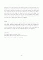 [프로그램개발과평가] 1. 논리 모델의 구성요소와 그 요소들이 어떻게 연결되는지를 설명하고, 코로나 19시대에 아동, 노인, 장애인, 지역사회 등 문제 상황을 중심으로 논리 모델을 적용하여, 코로나 19 극복을 위한 프로그램 사례(1가지)를 제시하시오. 2. 우리가 사회복지실천 현장에서 프로그램 개발과 평가를 왜 해야 하는지 그 필요성 및 중요성을 설명하고, 졸업 후 프로그램 전문가로서 어떤 역할과 자세로 임할 것인지 자신의 견해를 제시하시오 5페이지