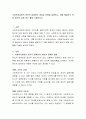 사회복지실천의 윤리적 딜레마의 개념과 유형을 설명하고, 이를 해결하기 위한 윤리적 결정 준거 틀을 기술하시오 2페이지