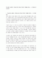학습지를 사용하는 한글지도에 찬성과 반대의 견해를 밝히고, 그 이유를 제시하시오 2페이지