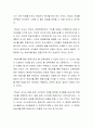 학습지를 사용하는 한글지도에 찬성과 반대의 견해를 밝히고, 그 이유를 제시하시오 3페이지