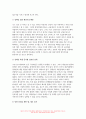 방송대 2022년 사회문제론 기말] 최근 서울 지하철에서 전국장애인차별철폐연대(전장연)가 운행을 방해하는 시위가 지속되고 있으며 이에 대한 시민들의 찬성과 반대가 대립하고 있다. 사회문제론 교재 14장과 15장 핵심 내용 요약, 전장연의 시위의 발생과 진행 과정, 교재에 있는 내용을 바탕으로 이번 시위를 어떻게 이해하고 있는지 한국 사회의 인권 증진을 위해 어떠한 노력 10페이지