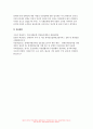 방송대 2022년 사회문제론 기말] 최근 서울 지하철에서 전국장애인차별철폐연대(전장연)가 운행을 방해하는 시위가 지속되고 있으며 이에 대한 시민들의 찬성과 반대가 대립하고 있다. 사회문제론 교재 14장과 15장 핵심 내용 요약, 전장연의 시위의 발생과 진행 과정, 교재에 있는 내용을 바탕으로 이번 시위를 어떻게 이해하고 있는지 한국 사회의 인권 증진을 위해 어떠한 노력 12페이지