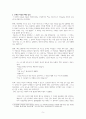 검은 피부 하얀 가면 정리 5페이지
