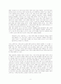 성찰적 사회학으로의 초대 1부 내용 요약 4페이지