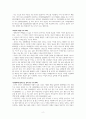 김승호의 돈의 속성 내용 요약 정리 2페이지