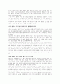 김승호의 돈의 속성 내용 요약 정리 7페이지