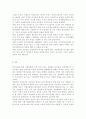 농학원론1)농업의 기본적 존재가치와 소농의 역할에 대해 설명하시오. 농업에 대한 정의가 학자마다 의미하는 바가 조금씩 다르다. 선호하는 학자의 의견을 설명하고 학생 본인의 의견을 설명하시오. 농업생산에서 토지가 가지는 공간적 토지 이질성을 설명하시오. 6페이지
