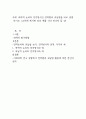 사회복지조사론) 과학적 논리의 전개방식인 연역법과 귀납법을 비교 설명하시오. (교재에 제시된 외의 예를 각각 하나씩 들 것) 2페이지