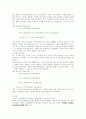 사회복지조사론) 과학적 논리의 전개방식인 연역법과 귀납법을 비교 설명하시오. (교재에 제시된 외의 예를 각각 하나씩 들 것) 4페이지