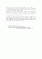 사회복지조사론) 과학적 논리의 전개방식인 연역법과 귀납법을 비교 설명하시오. (교재에 제시된 외의 예를 각각 하나씩 들 것) 5페이지