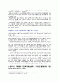[영유아발달 기말과제 2022] 1. 유아기 사고발달에 대한 이론, 사고발달에 영향을 미치는 요인 2. 행동주의 이론과 사회학습이론, 발달을 보는 관점에 대하여 비교 3. 영유아의 신체발달에 대한 특성, 긍정적인 발달을 위한 지원 방안 9페이지