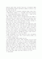 미국의 정신장애인 탈원화의 역사적 과정과 탈원화를 가능하게 했던 요인과 우리나라에서 정신장애인 장기 수용구조가 해소할 수 있는 정책방안 3가지를 제시하시오 (정신건강사회복지론) 4페이지