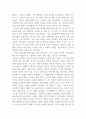 최근 한국 사회에서 일어나고 있는 이슈 하나를 선정하고 이슈와 관련된 대상자의 위험이 무엇이며 어떻게 대응해야 하는지를 사회복지실천의 두 가지 유형(잔여적, 제도적 복지실천)으로 구분하여 각각의 관점, 태도, 특징을 사정, 목표, 개입기술을 서술하시오 (사회복지실천기술론) 2페이지