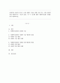 사회복지 실천의 기능은 크게 사회적 기능을 향상 시켜 주는 것과 사회적 정의 향상 시키는 기능이 있다. 이 두 기능에 대한 사회복지실천 사례를 각각 제시하시오 1페이지