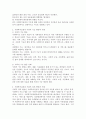 사회복지 실천의 기능은 크게 사회적 기능을 향상 시켜 주는 것과 사회적 정의 향상 시키는 기능이 있다. 이 두 기능에 대한 사회복지실천 사례를 각각 제시하시오 3페이지