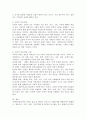사회복지 실천의 기능은 크게 사회적 기능을 향상 시켜 주는 것과 사회적 정의 향상 시키는 기능이 있다. 이 두 기능에 대한 사회복지실천 사례를 각각 제시하시오 4페이지