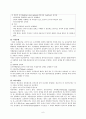 뇌내출혈 간호진단 CASE 6페이지