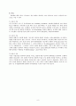 뇌내출혈 간호진단 CASE 8페이지