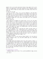 [성인간호학] 2022년 1학기 기말시험 과제물 3페이지