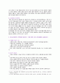 [성인간호학] 2022년 1학기 기말시험 과제물 9페이지