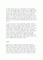 현재 우리나라 유아교육기관에서 실시되는 부모교육 프로그램들을 조사하고, 향후 과제 및 방안에 대해 본인의 견해를 서술하세요 5페이지