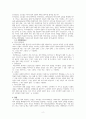 사회심리학 연구를 하게 된다면 연구해보고 싶은 주제를 생각해보고, 2개 이상 변인과 변인들의 관계를 바탕으로 연구방법과 연구가설을 세워보시오 2페이지