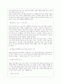 한국특허정보원 면접기출질문 [2022] + 기업공통면접대비자료 15페이지