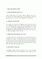 가족건강간호학 기말 2022] 1. 치매노인부양가족, 한부모가족, 독거노인 1인가구 중 하나의 가족 형태를 선택, 우리나라의 현황, 사회정책과 간호학적 중재 방안, 가족건강간호학 기말 2. 선정한 가족에 해당하는 듀발의 발달주기와 발달과업, 가족간호 중재 방안 3가지 이상 5페이지