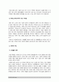 가족건강간호학 기말 2022] 1. 치매노인부양가족, 한부모가족, 독거노인 1인가구 중 하나의 가족 형태를 선택, 우리나라의 현황, 사회정책과 간호학적 중재 방안, 가족건강간호학 기말 2. 선정한 가족에 해당하는 듀발의 발달주기와 발달과업, 가족간호 중재 방안 3가지 이상 7페이지