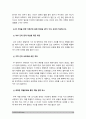 가족건강간호학 기말 2022] 1. 치매노인부양가족, 한부모가족, 독거노인 1인가구 중 하나의 가족 형태를 선택, 우리나라의 현황, 사회정책과 간호학적 중재 방안, 가족건강간호학 기말 2. 선정한 가족에 해당하는 듀발의 발달주기와 발달과업, 가족간호 중재 방안 3가지 이상 12페이지