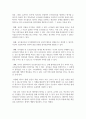 아동관찰의 종류에 대해 설명하고 현장에서 본인이 적용하고 싶은 아동관찰의 종류와 이유를 논하시오 4페이지
