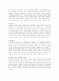 시장실패의 개념과 유형에 대해 설명하고, 시장실패로 인해 국가복지가 확대된 것에 대한 본인의 생각을 밝히시오. 3페이지