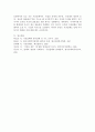시장실패의 개념과 유형에 대해 설명하고, 시장실패로 인해 국가복지가 확대된 것에 대한 본인의 생각을 밝히시오. 5페이지