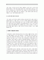사회문제론 기말 2022] 최근 서울 지하철에서 전국장애인차별철폐연대(전장연)가 운행을 방해하는 시위가 지속되고 있으며 이에 대한 시민들의 찬성과 반대가 대립하고 있다. 사회문제론 교재 14장과 15장 핵심 내용 요약, 전장연 시위의 발생과 진행 과정 묘사, 이번 시위를 어떻게 이해하고 있는지, 한국 사회의 인권 증진을 위해 어떠한 노력들이 있을 수 있는지 10페이지