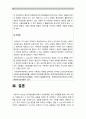 사회문제론 기말 2022] 최근 서울 지하철에서 전국장애인차별철폐연대(전장연)가 운행을 방해하는 시위가 지속되고 있으며 이에 대한 시민들의 찬성과 반대가 대립하고 있다. 사회문제론 교재 14장과 15장 핵심 내용 요약, 전장연 시위의 발생과 진행 과정 묘사, 이번 시위를 어떻게 이해하고 있는지, 한국 사회의 인권 증진을 위해 어떠한 노력들이 있을 수 있는지 14페이지