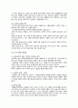 [사회문제론 기말 2022년] 최근 서울 지하철에서 전국장애인차별철폐연대(전장연)가 운행을 방해하는 시위 1) 교재 14장과 15장 핵심 내용을 요약 2) 전장연의 시위의 발생과 진행 과정 3) 교재에 있는 내용을 바탕으로 이번 시위를 어떻게 이해 4) 한국 사회의 인권 증진을 위해 어떠한 노력들이 있을 수 있는지에 대해서 모색 3페이지