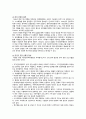[사회문제론 기말 2022년] 최근 서울 지하철에서 전국장애인차별철폐연대(전장연)가 운행을 방해하는 시위 1) 교재 14장과 15장 핵심 내용을 요약 2) 전장연의 시위의 발생과 진행 과정 3) 교재에 있는 내용을 바탕으로 이번 시위를 어떻게 이해 4) 한국 사회의 인권 증진을 위해 어떠한 노력들이 있을 수 있는지에 대해서 모색 5페이지