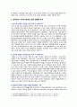 [사회문제론 기말 2022년] 최근 서울 지하철에서 전국장애인차별철폐연대(전장연)가 운행을 방해하는 시위 1) 교재 14장과 15장 핵심 내용을 요약 2) 전장연의 시위의 발생과 진행 과정 3) 교재에 있는 내용을 바탕으로 이번 시위를 어떻게 이해 4) 한국 사회의 인권 증진을 위해 어떠한 노력들이 있을 수 있는지에 대해서 모색 7페이지
