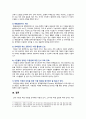 [사회문제론 기말 2022년] 최근 서울 지하철에서 전국장애인차별철폐연대(전장연)가 운행을 방해하는 시위 1) 교재 14장과 15장 핵심 내용을 요약 2) 전장연의 시위의 발생과 진행 과정 3) 교재에 있는 내용을 바탕으로 이번 시위를 어떻게 이해 4) 한국 사회의 인권 증진을 위해 어떠한 노력들이 있을 수 있는지에 대해서 모색 10페이지