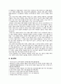 [사회문제론 기말 2022년] 최근 서울 지하철에서 전국장애인차별철폐연대(전장연)가 운행을 방해하는 시위 1) 교재 14장과 15장 핵심 내용을 요약 2) 전장연의 시위의 발생과 진행 과정 3) 교재에 있는 내용을 바탕으로 이번 시위를 어떻게 이해 4) 한국 사회의 인권 증진을 위해 어떠한 노력들이 있을 수 있는지에 대해서 모색 11페이지