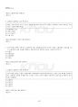 2022년 1학기 산업복지론 기말시험 핵심체크 5페이지