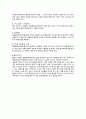 [A+] 성인간호학 만성 폐쇄성 폐 질환(Chronic Obstrutive Pulmonary Disease) COPD 간호진단 2개 간호과정 2개, 알레르기 반응과 관련된 비효과적 호흡양상, 흉막강 내 공기의 유출과 관련된 급성 통증 12페이지