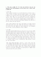C. W. Mills의 ‘사회학적 상상력’이란 무엇인지 설명하고, 자신의 집안, 부모세대 혹은 자기 자신이 겪은 역사적으로 의미 있는 사건(history)과 자신의 개인사(biography) 사이에 어떤 관계가 있는지 ‘사회학적 상상력’을 발휘해 설명해 보자 3페이지