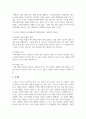 C. W. Mills의 ‘사회학적 상상력’이란 무엇인지 설명하고, 자신의 집안, 부모세대 혹은 자기 자신이 겪은 역사적으로 의미 있는 사건(history)과 자신의 개인사(biography) 사이에 어떤 관계가 있는지 ‘사회학적 상상력’을 발휘해 설명해 보자 4페이지