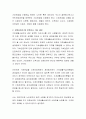 노인의 생활 안정을 지원하고 복지를 증진함을 목적으로 하는 기초연금법에 대해 자세히 설명하고 보완되어야 할 부분이나 기타 제언은 학습자의 의견을 담아 작성하시오 3페이지