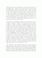 기존의 여성복지실천과 여성주의 관점의 여성복지실천의 차이점과 공통점을 체계적으로 서술하고 여성주의 관점에서 여성복지론의 필요성에 대하여 자신의 생각 3페이지