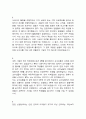[500자]공공기관(공기업) 정규직 및 인턴 합격 자기소개서 샘플 우수 예문 5편 모음 (의사소통 과정에서 발생한 오해를 풀기 위해 노력을 기울였던 경험에 대해 기술하여 주십시오) 2페이지